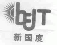 新国度;BELT