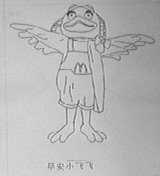 早安小飞飞