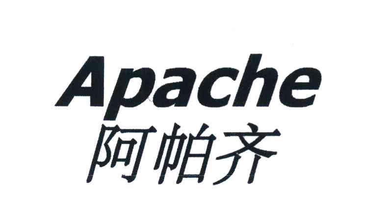 阿帕齐 APACHE