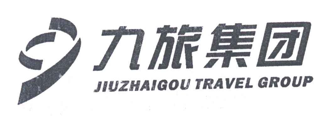 九旅集团;JIUZHAIGOU TRAVELGROU GROUP