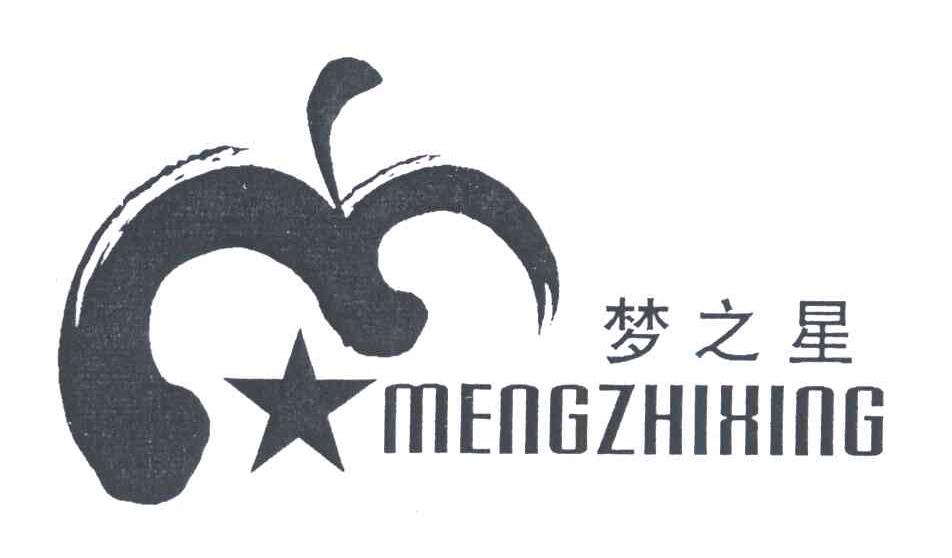 梦之星