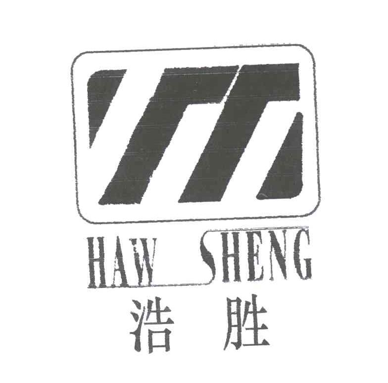 浩胜;HAW SHENG