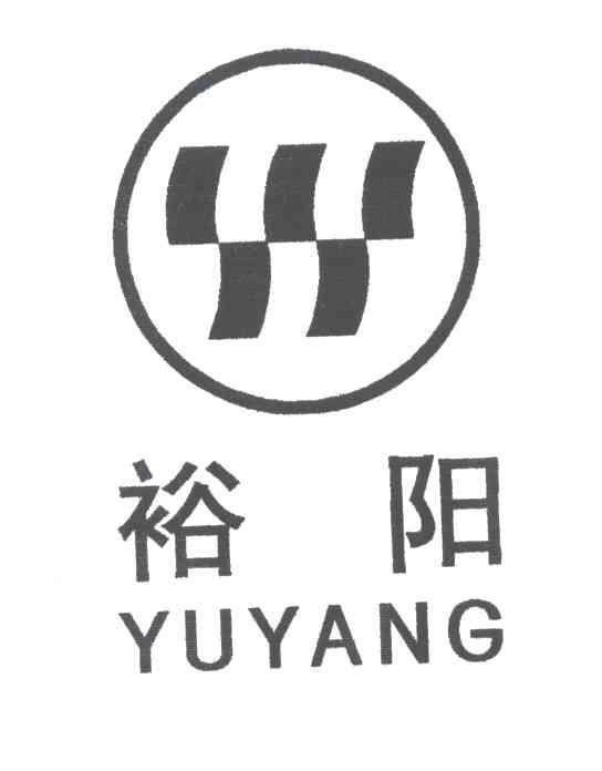 裕阳