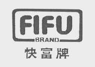 快富 FIFU