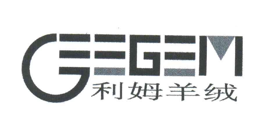 利姆羊绒;GEEGEM