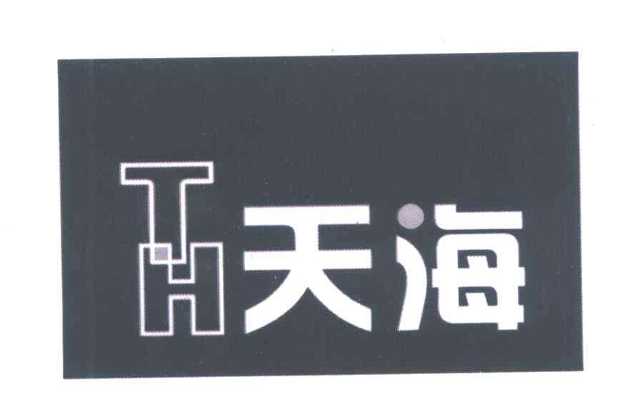 天海 TH