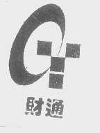 财通