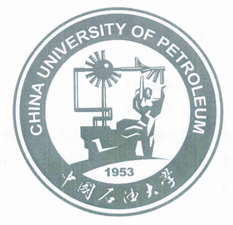 中国石油大学 CHINA UNIVERSITY OF PETROLEUM 1953