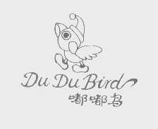 嘟嘟鸟   DUDUBIRD
