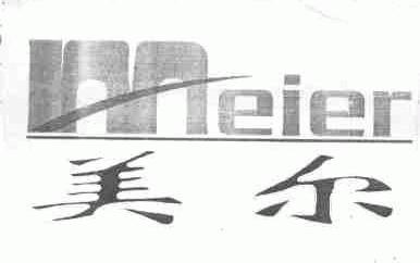 美尔