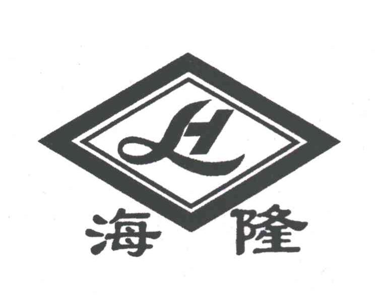 海隆