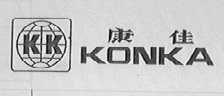 康佳    KONKA