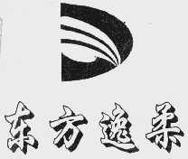 东方逸柔