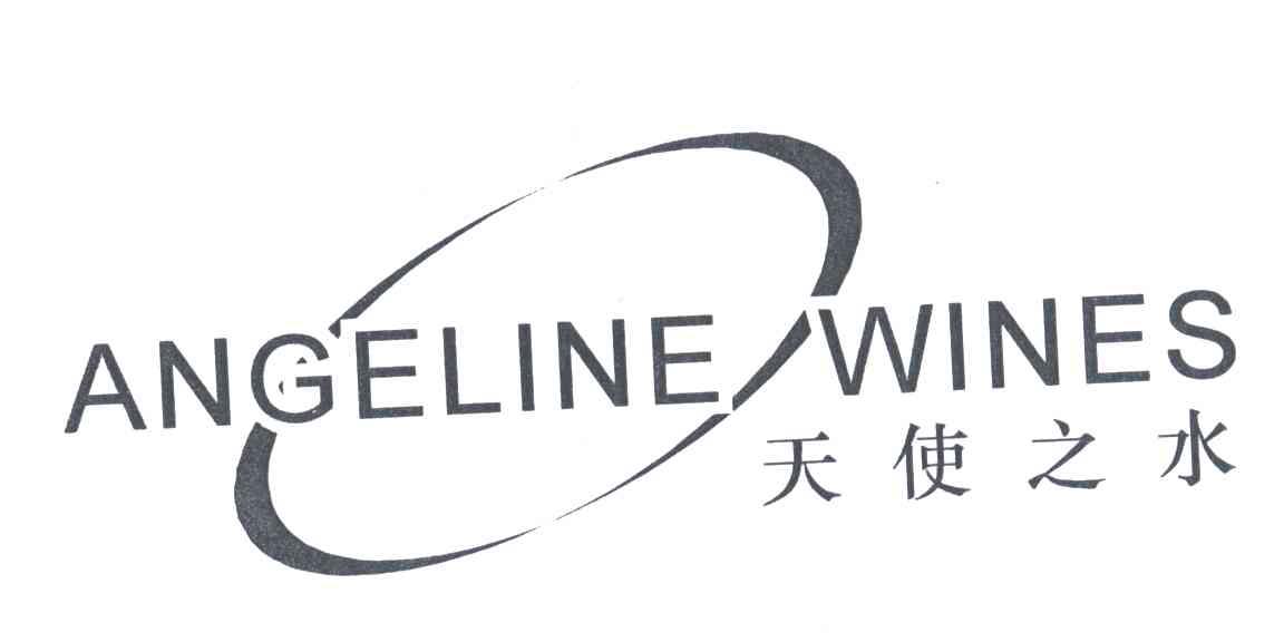 天使之水;ANGELINE WINES