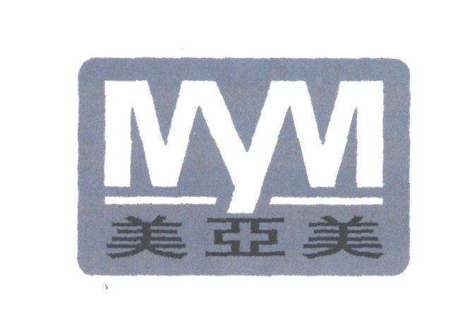 美亚美MYM