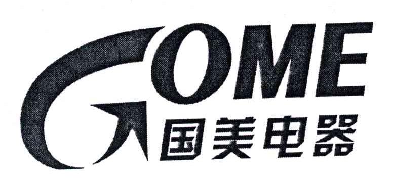 国美电器;GOME