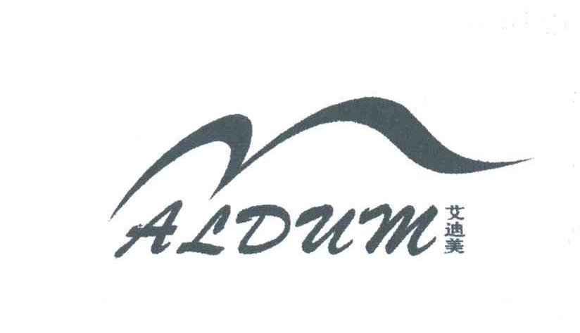 艾迪美;ALDUM