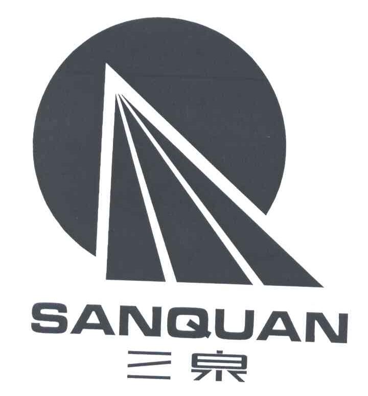 三泉;SAN QUAN