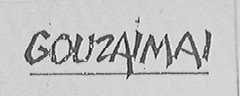 GOUZAIMAI