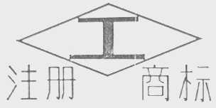 工