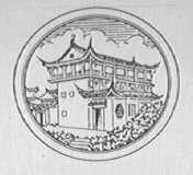 堰月