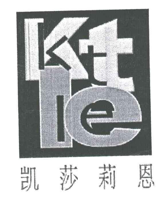 凯莎莉恩