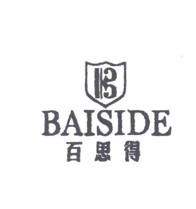 百思得;B