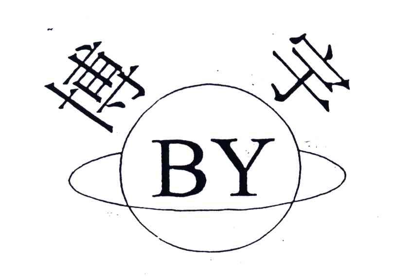 博宇;BY