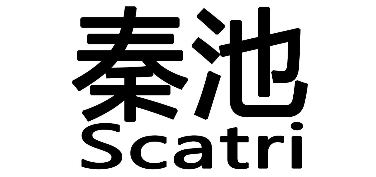 秦池 SCATRI
