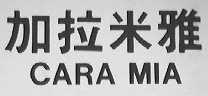 加拉米雅