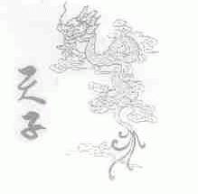 天子