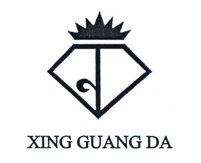 XING GUANG DA