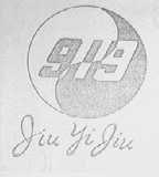 919    JIU YI JIU