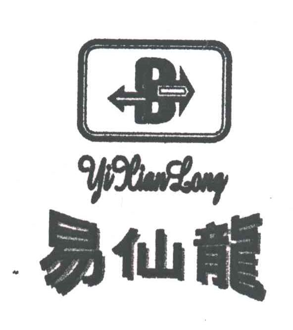 易仙龙