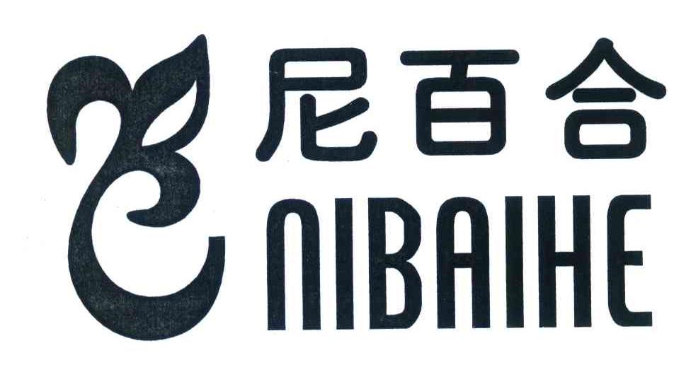 尼百合