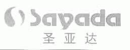 圣亚达;SAYADA