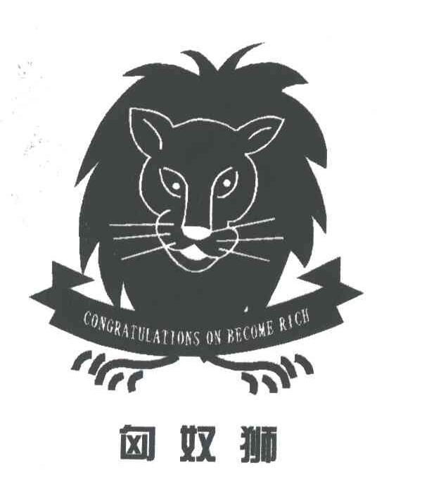 匈奴狮;CONGRATULATIONS ON BECOME RICH