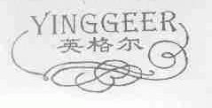 英格尔
