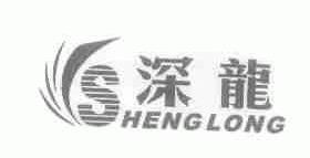 深龙