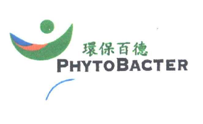 环保百德;PHYTOBACTER