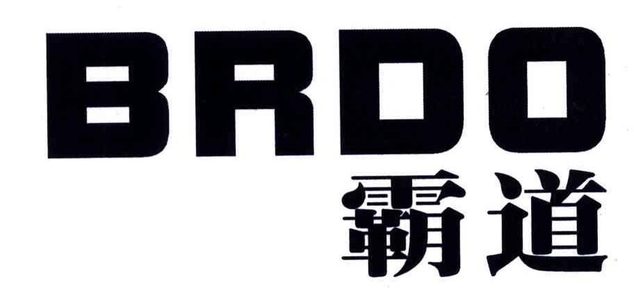 霸道;BRDO