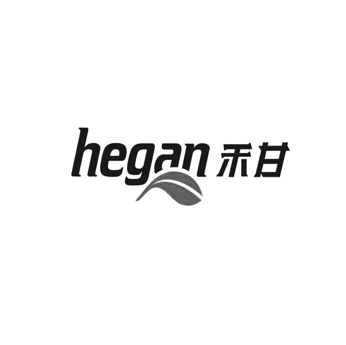 禾甘