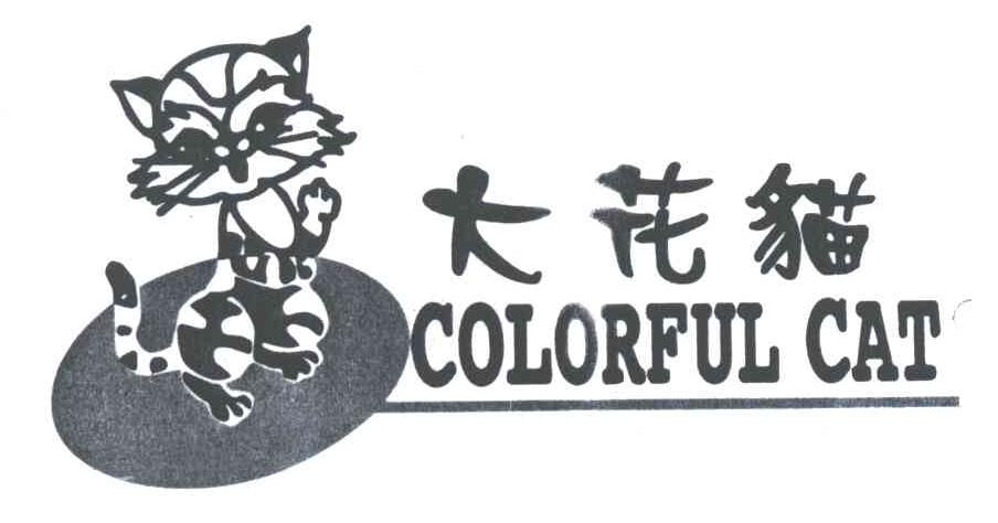 大花猫;COLORFUL CAT