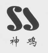 神鸡