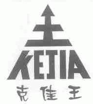 克佳王;KE JIA