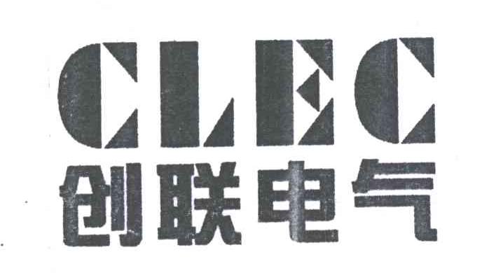 CLEC;创联电气