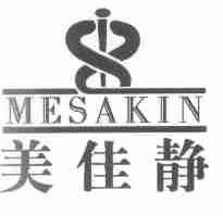 美佳静;MESAKIN