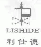 利仕德;NEWS