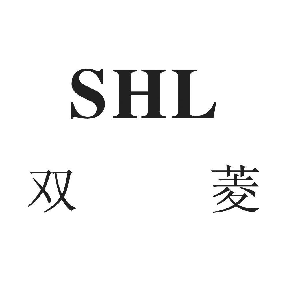 双菱;SHL