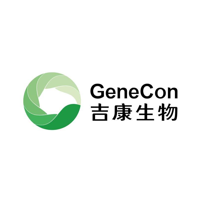 吉康生物 GENECON